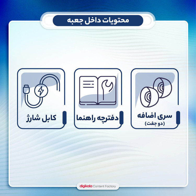 هدفون بی سیم نیوست مدل M19