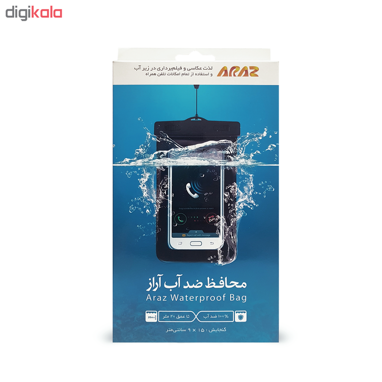 کیف ضد آب برای گوشی موبایل