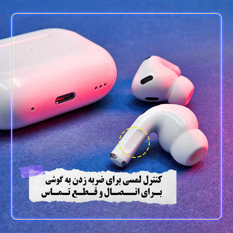 هندزفری بلوتوثی ایرپاد پرو ۲ پلاس ANC مشکی