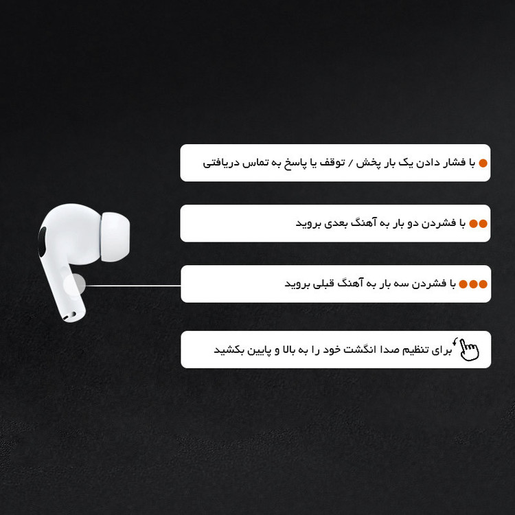 هندزفری بلوتوثی ایرپاد پرو ۲ پلاس ANC مشکی