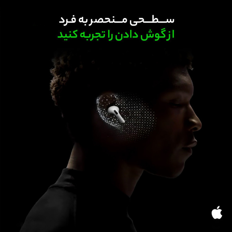 هدفون بی سیم اپل مدل ایرپاد پرو 2