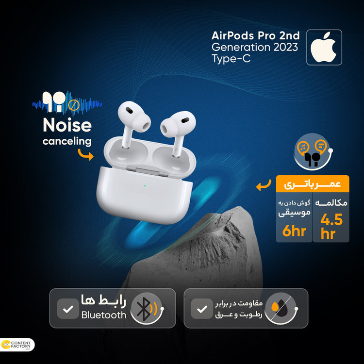 هدفون بی سیم اپل مدل ایرپاد پرو 2